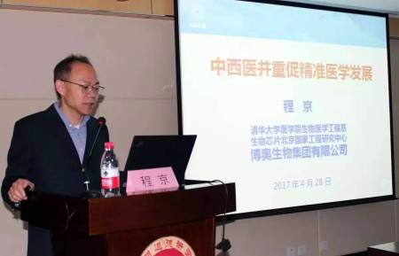 微信圖片_20170504135415