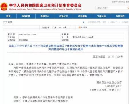 微信圖片_20171219114755