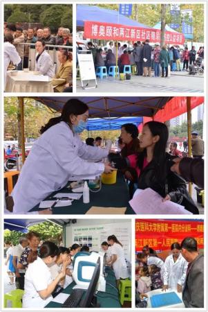 公益活動(dòng)部分現場(chǎng)圖