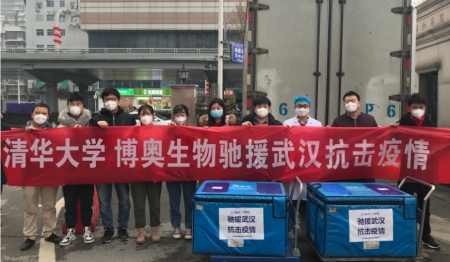 馳援武漢抗疫團隊