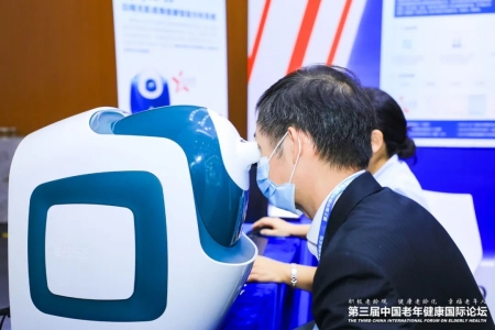 博奧白睛無(wú)影成像健康智能分析系統